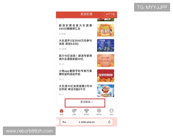 贝博体育官方网站最新登录入口及安全保障指南，确保玩家账号安全无忧